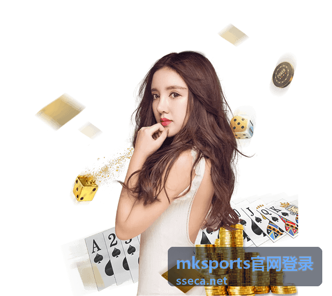 mksports官网登录客户端下载安装配图